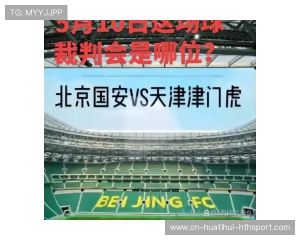 北京国安一次中路强势推进让场面极度紧张