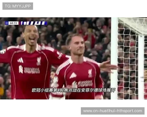利物浦球迷对阿诺德的不满情绪愈加激烈，利物浦 阿诺德
