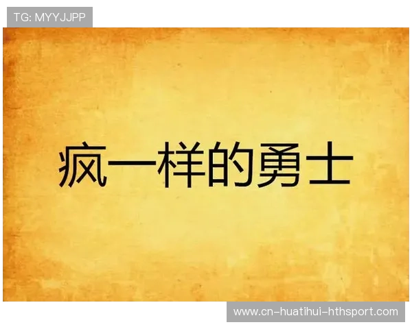 勇士跌出竞争圈：辉煌的终结还是起点的转折？